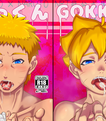 Gay Manga - [POTATOBOOKS] Gulp – Boruto dj [JP] – Gay Manga