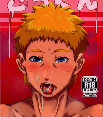 [POTATOBOOKS] Gulp – Boruto dj [JP] – Gay Manga sex 2