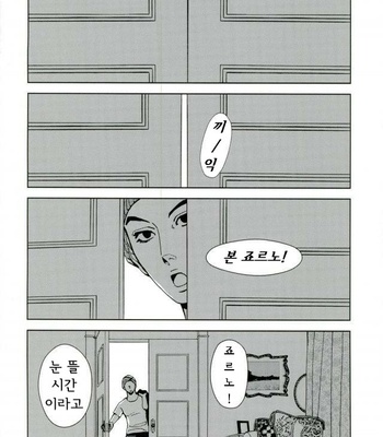 [B.Q.ENGINE Kurara] Yoruyo, konnichiwa – JoJo dj [Kr] – Gay Manga sex 2