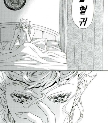[B.Q.ENGINE Kurara] Yoruyo, konnichiwa – JoJo dj [Kr] – Gay Manga sex 8