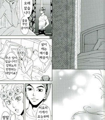 [B.Q.ENGINE Kurara] Yoruyo, konnichiwa – JoJo dj [Kr] – Gay Manga sex 9