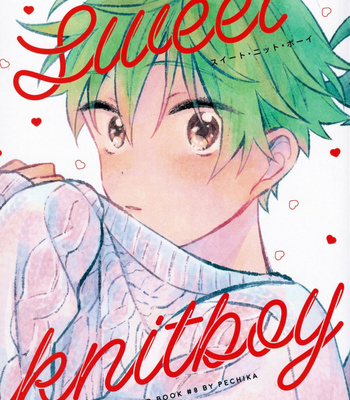Gay Manga - [pechika (Uozumi)] Sweet Knitboy – THE IDOLM@STER SideM dj [Eng] – Gay Manga