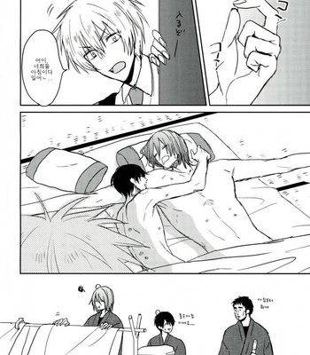 [teltel] きつねのよめいり – Kuroko no Basket dj [kr] – Gay Manga sex 21
