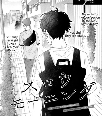 [Kagis] Slow Morning [Eng] (update c.4) – Gay Manga sex 83