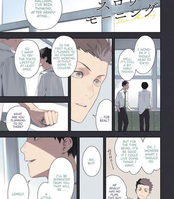 [Kagis] Slow Morning [Eng] (update c.4) – Gay Manga sex 2