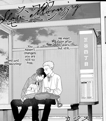 [Kagis] Slow Morning [Eng] (update c.4) – Gay Manga sex 54