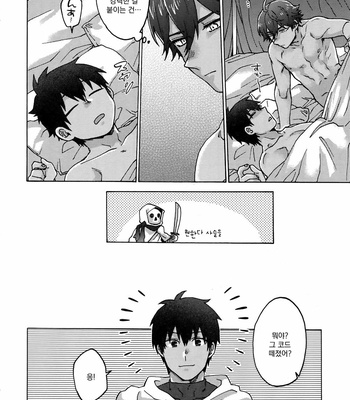 [Yohanemu (Fukuzawa Yukine)] Mouretsu! Etchina Command Code – Fate/ Grand Order dj [Kr] – Gay Manga sex 29