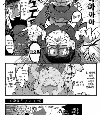 [Uncles, Hall Kenya Jr] Osomatsu-san dj – We Are Doutei [KR] – Gay Manga sex 6