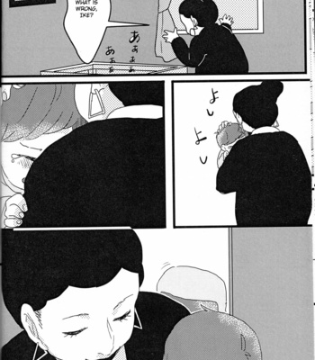 [Iitaikotowa Asuie!! (Jushiro, Si-man)] Ohayou kara Oyasumi made – South Park dj [Eng] – Gay Manga sex 11