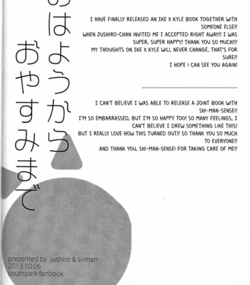 [Iitaikotowa Asuie!! (Jushiro, Si-man)] Ohayou kara Oyasumi made – South Park dj [Eng] – Gay Manga sex 39