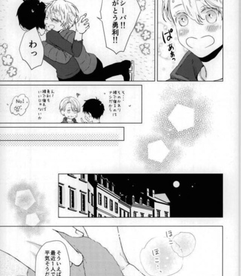 [Spearmint Kids (Konno Tsugumi)] Living Legend wa Mamoraretai – Yuri!!! on ICE DJ [JP] – Gay Manga sex 7