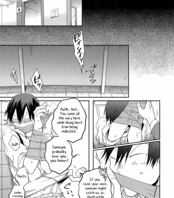 [Hone Shaburi-tei (Nakaore Porkbits)] Hakkou Shounen – Yowamushi Pedal dj [Eng] – Gay Manga sex 26