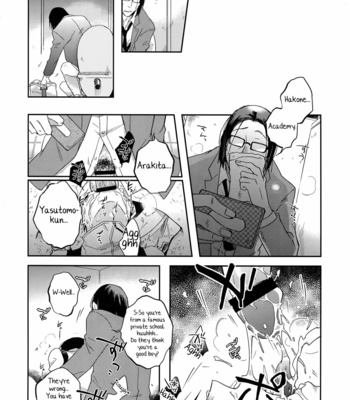 [Hone Shaburi-tei (Nakaore Porkbits)] Hakkou Shounen – Yowamushi Pedal dj [Eng] – Gay Manga sex 33