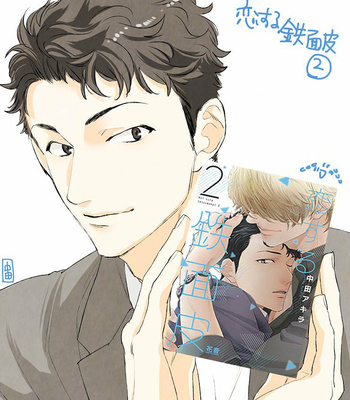 [Nakata Akira] Koisuru Tetsumenpi – Vol.04 [Eng] – Gay Manga sex 41