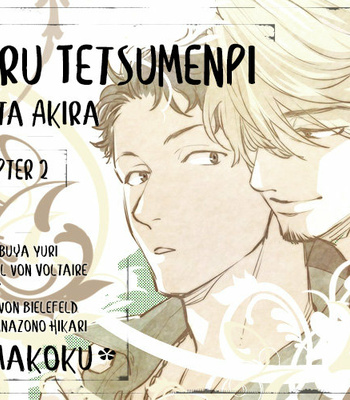 [Nakata Akira] Koisuru Tetsumenpi – Vol.04 [Eng] – Gay Manga sex 43