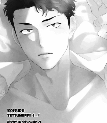 [Nakata Akira] Koisuru Tetsumenpi – Vol.04 [Eng] – Gay Manga sex 116