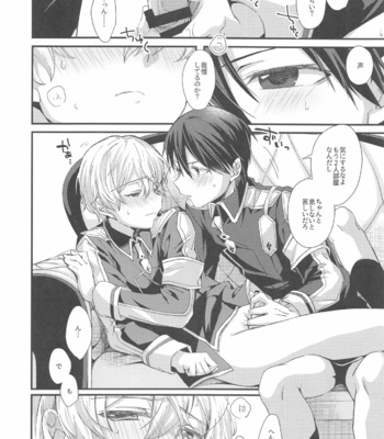 [trigger.m] Sword Art Online dj – Kawaii Aibou [JP] – Gay Manga sex 6