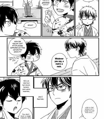 [ymsuirensr] Yaraehyang – Daiya no Ace dj [Eng] – Gay Manga sex 8