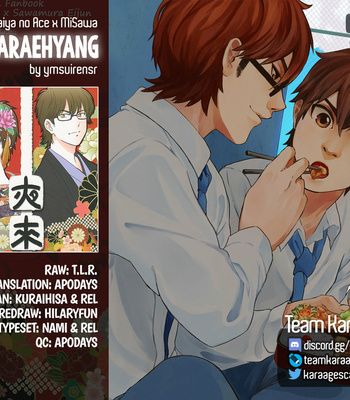 [ymsuirensr] Yaraehyang – Daiya no Ace dj [Eng] – Gay Manga sex 47
