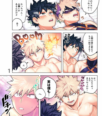 [Yazaki] Art Compilation 3 – Gay Manga sex 16