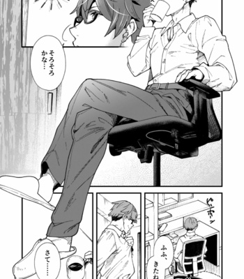 [Eichi Jijou (Takamiya)] Ore-tachi ga kore sōnyū rete shasei shitara 5 man tte majina n su yo ne! [JP] – Gay Manga sex 4