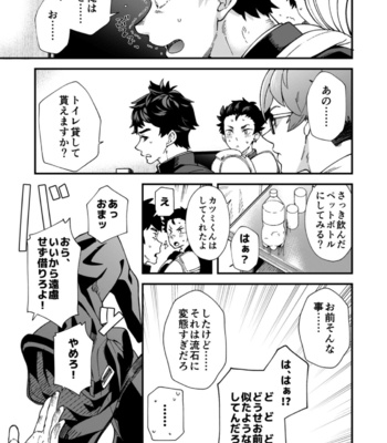 [Eichi Jijou (Takamiya)] Ore-tachi ga kore sōnyū rete shasei shitara 5 man tte majina n su yo ne! [JP] – Gay Manga sex 10