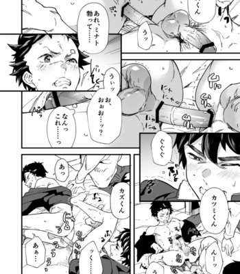 [Eichi Jijou (Takamiya)] Ore-tachi ga kore sōnyū rete shasei shitara 5 man tte majina n su yo ne! [JP] – Gay Manga sex 35