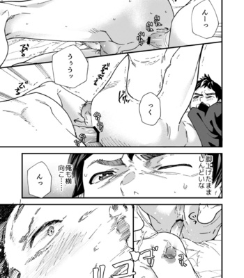 [Eichi Jijou (Takamiya)] Ore-tachi ga kore sōnyū rete shasei shitara 5 man tte majina n su yo ne! [JP] – Gay Manga sex 36