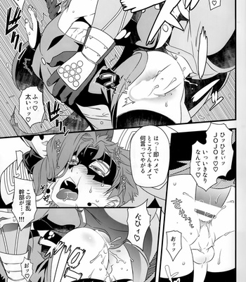 [Hibakichi] JOKAHERO! – JoJo dj [JP] – Gay Manga sex 8