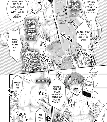 [Nengaranenjuu] Kono Ai Wa Yamai Ni Niteiru 5 [Eng] (Uncensored) – Gay Manga sex 18
