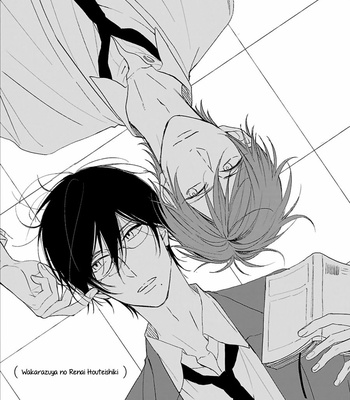 [SAKURA Rico] Wakarazuya no Renai Houteishiki [Eng] – Gay Manga sex 6