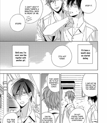 [SAKURA Rico] Wakarazuya no Renai Houteishiki [Eng] – Gay Manga sex 120