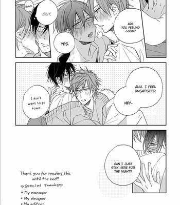 [SAKURA Rico] Wakarazuya no Renai Houteishiki [Eng] – Gay Manga sex 211