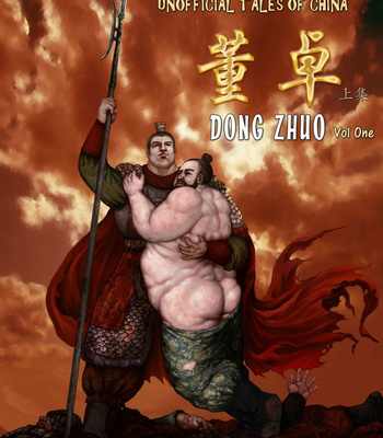 [Chubold] Dong Zhuo 1 [Eng] – Gay Manga thumbnail 001