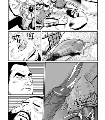 [Chubold] Dong Zhuo 1 [Eng] – Gay Manga sex 23
