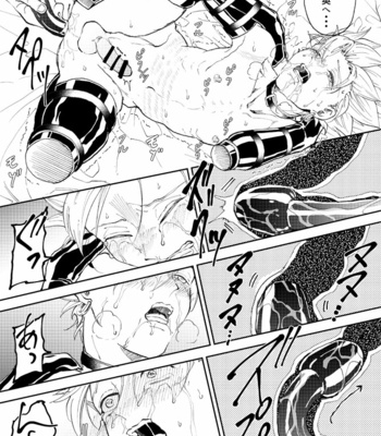 [TSUBO (bov)] Rental Kamyu-kun 3 day – Dragon Quest XI dj [JP] – Gay Manga sex 30