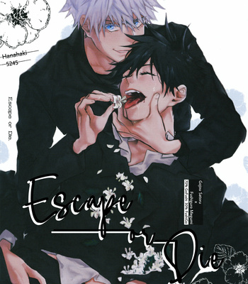 [SiNK (Kankan)] Escape or Die – Jujutsu kaisen dj [Eng] – Gay Manga thumbnail 001