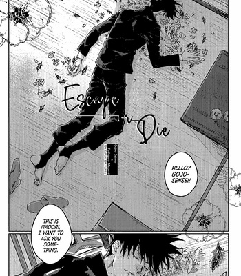 [SiNK (Kankan)] Escape or Die – Jujutsu kaisen dj [Eng] – Gay Manga sex 6