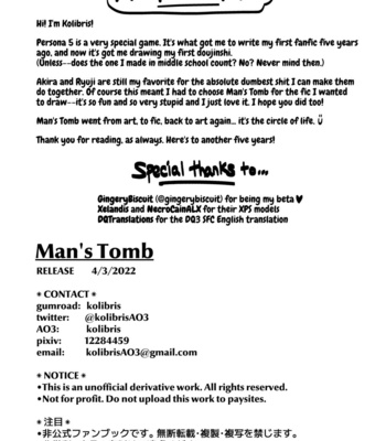 [kolibris] Man’s Tomb – Persona 5 dj [Eng] – Gay Manga sex 46