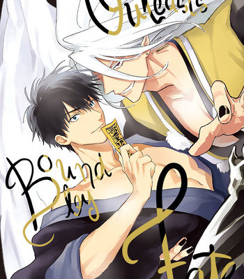 [Tobi Washio] Outcasts Bound by Fate [Eng] – Gay Manga sex 38