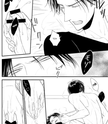 [Humitsuki Nana] Love Me Do – Attack on Titan dj [Eng] – Gay Manga sex 29