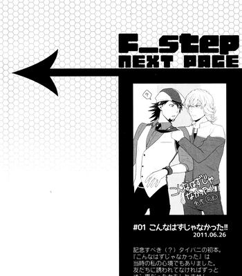 [F_Step] R18 Reprint Collection – Tiger & Bunny dj [JP] – Gay Manga sex 2