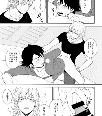 [F_Step] R18 Reprint Collection – Tiger & Bunny dj [JP] – Gay Manga sex 3