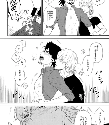 [F_Step] R18 Reprint Collection – Tiger & Bunny dj [JP] – Gay Manga sex 4