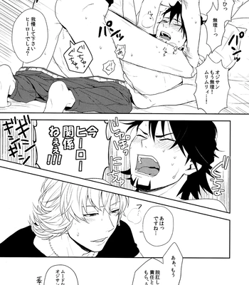 [F_Step] R18 Reprint Collection – Tiger & Bunny dj [JP] – Gay Manga sex 5