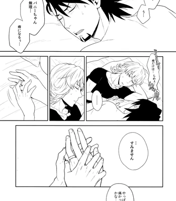 [F_Step] R18 Reprint Collection – Tiger & Bunny dj [JP] – Gay Manga sex 7