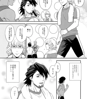 [F_Step] R18 Reprint Collection – Tiger & Bunny dj [JP] – Gay Manga sex 9