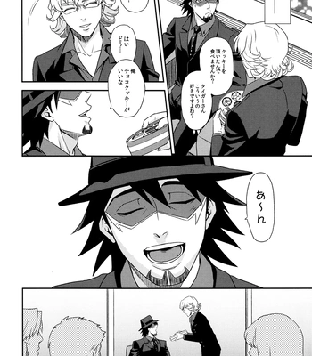 [F_Step] R18 Reprint Collection – Tiger & Bunny dj [JP] – Gay Manga sex 10