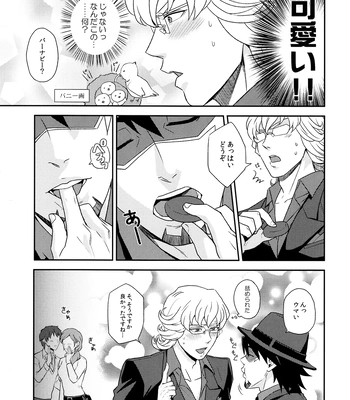 [F_Step] R18 Reprint Collection – Tiger & Bunny dj [JP] – Gay Manga sex 11