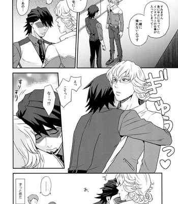 [F_Step] R18 Reprint Collection – Tiger & Bunny dj [JP] – Gay Manga sex 12